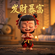 怀孕难产小游戏解说